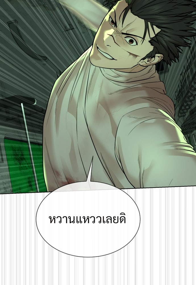 ทนายสายนักฆ่า - หน้า 140