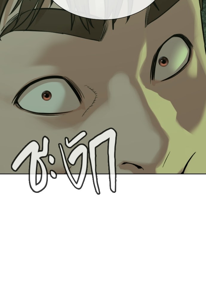 ทนายสายนักฆ่า - หน้า 217