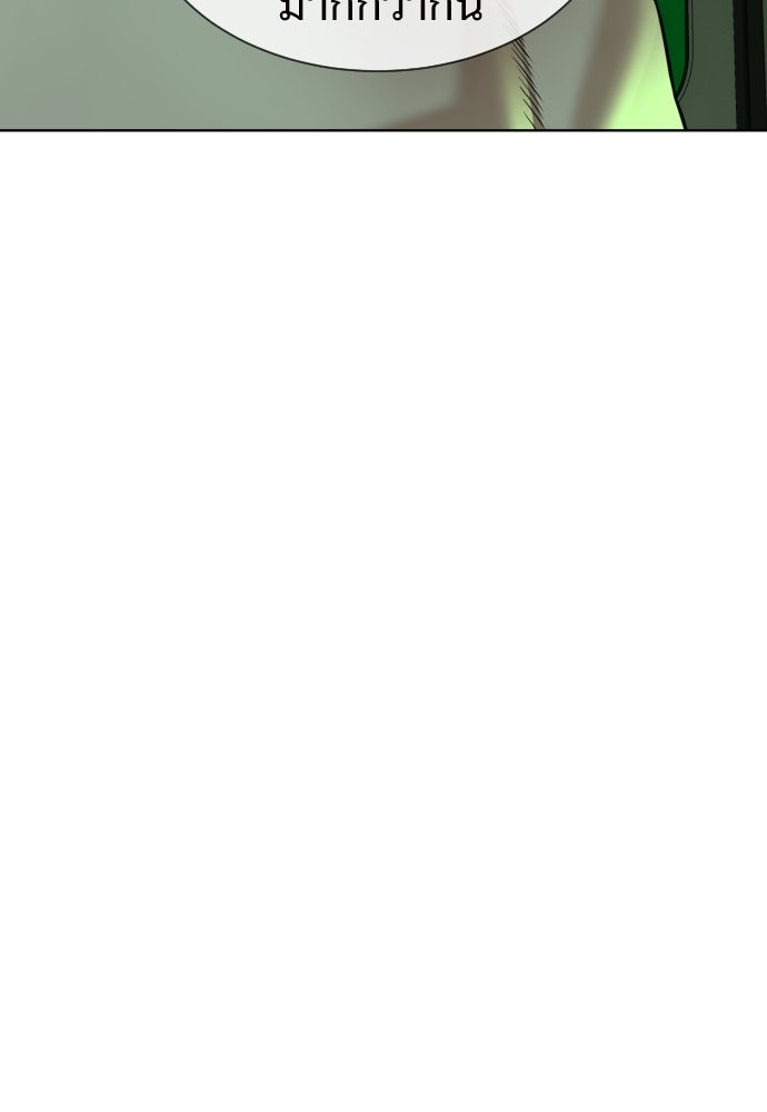 ทนายสายนักฆ่า - หน้า 222