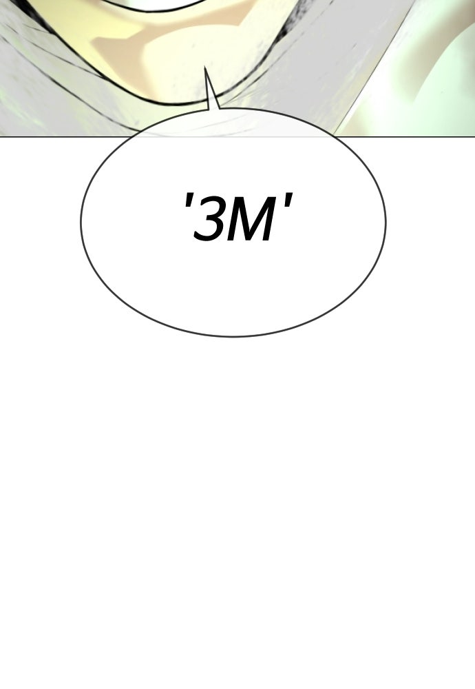 ทนายสายนักฆ่า - หน้า 57