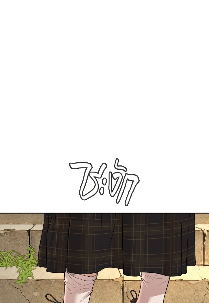 ทนายสายนักฆ่า - หน้า 73