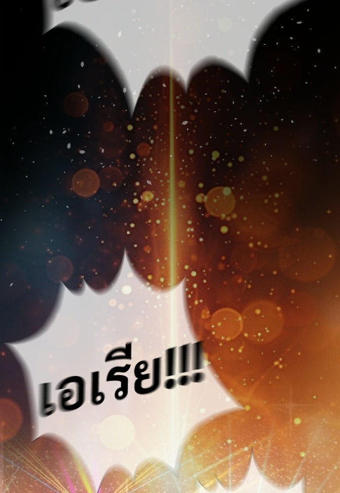 ทนายสายนักฆ่า - หน้า 22
