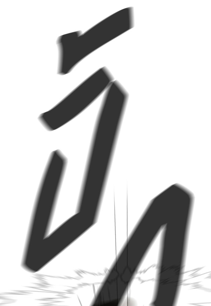 ทนายสายนักฆ่า - หน้า 92