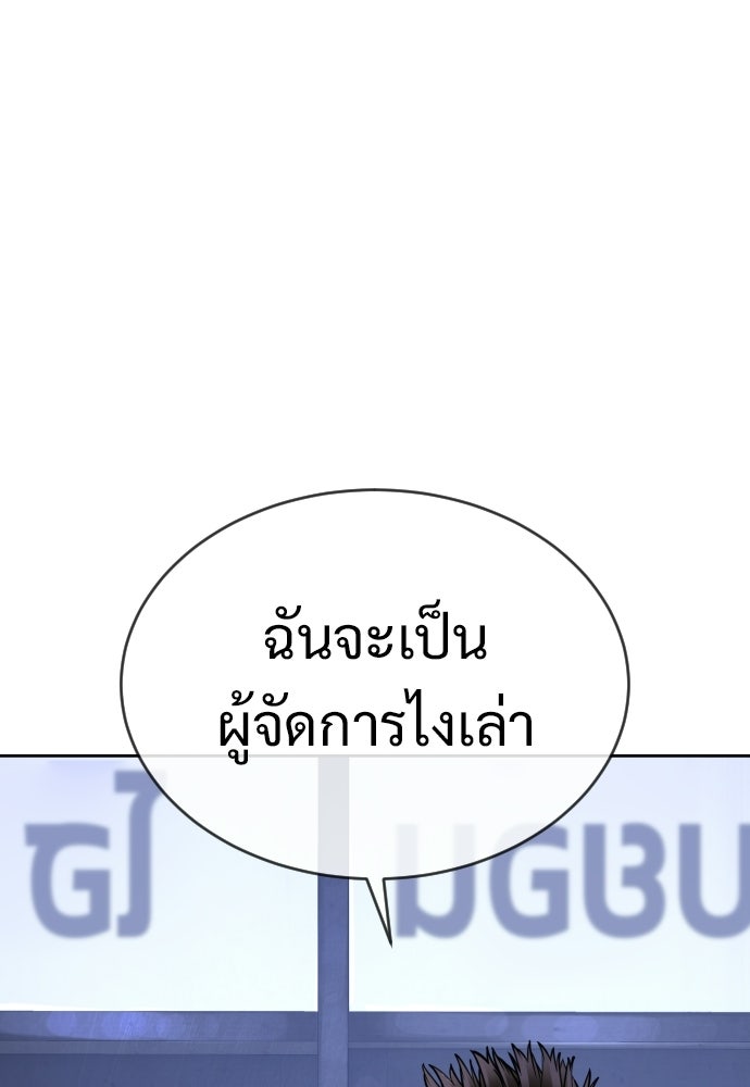 ทนายสายนักฆ่า - หน้า 6