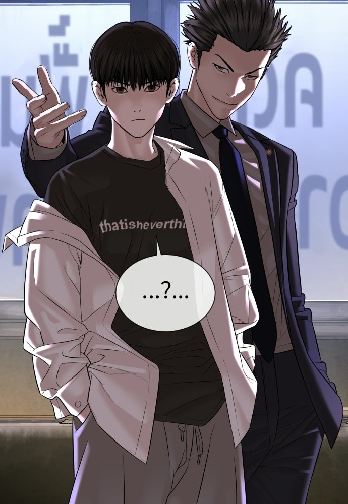 ทนายสายนักฆ่า - หน้า 7