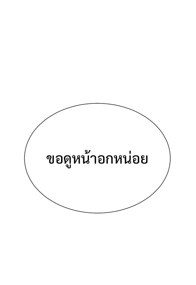 ทนายสายนักฆ่า - หน้า 1