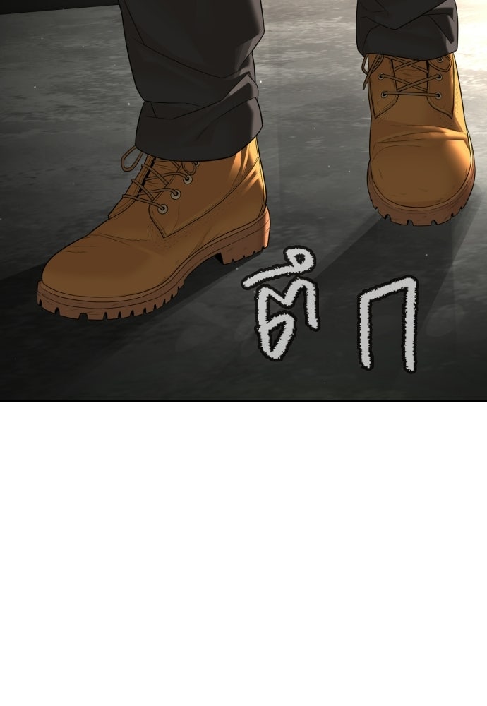 ทนายสายนักฆ่า - หน้า 75