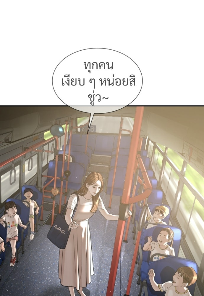 ทนายสายนักฆ่า - หน้า 160