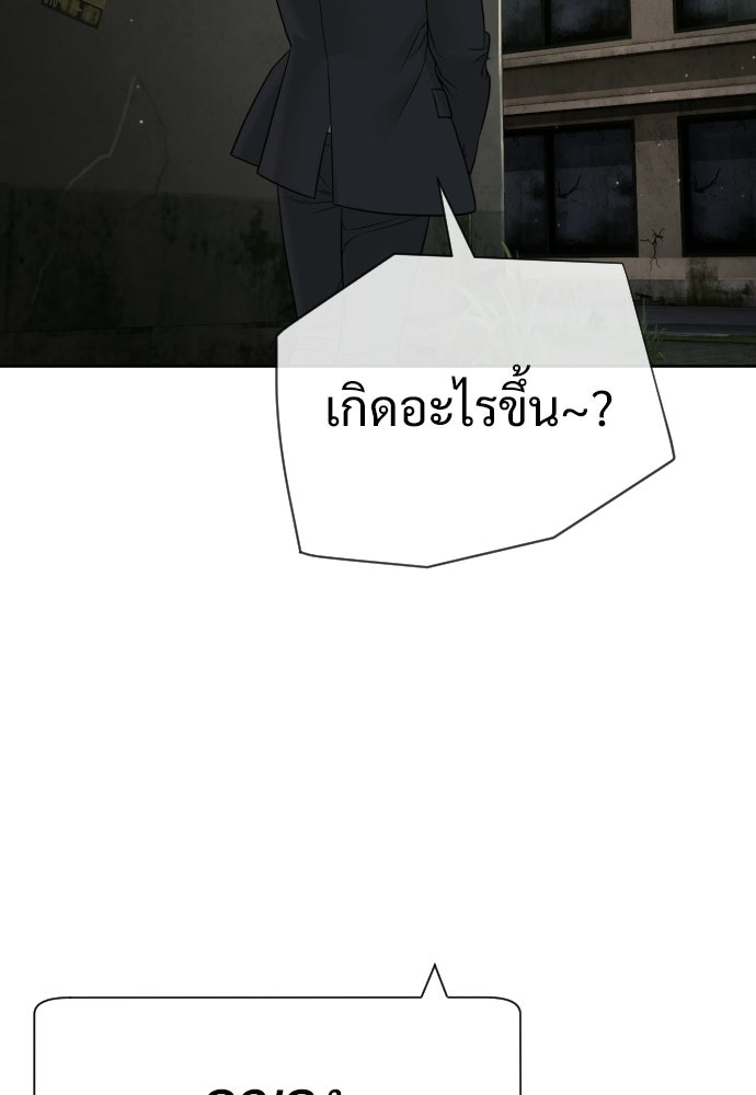 ทนายสายนักฆ่า - หน้า 178