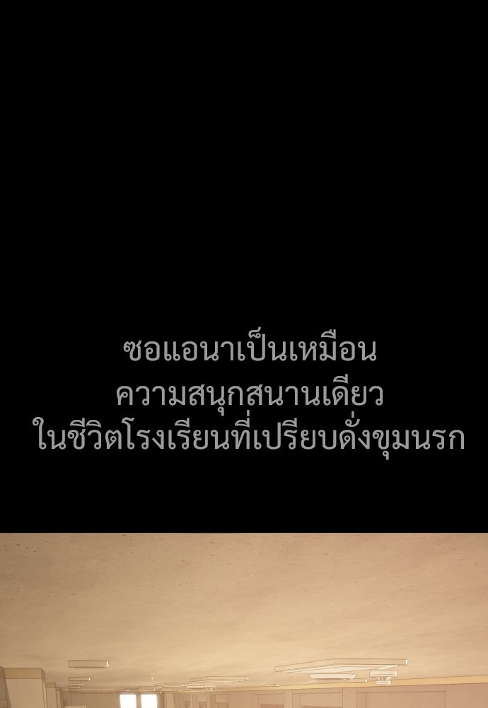 ทนายสายนักฆ่า - หน้า 136