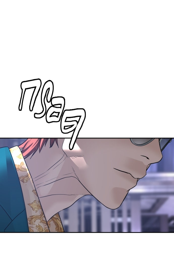ทนายสายนักฆ่า - หน้า 91