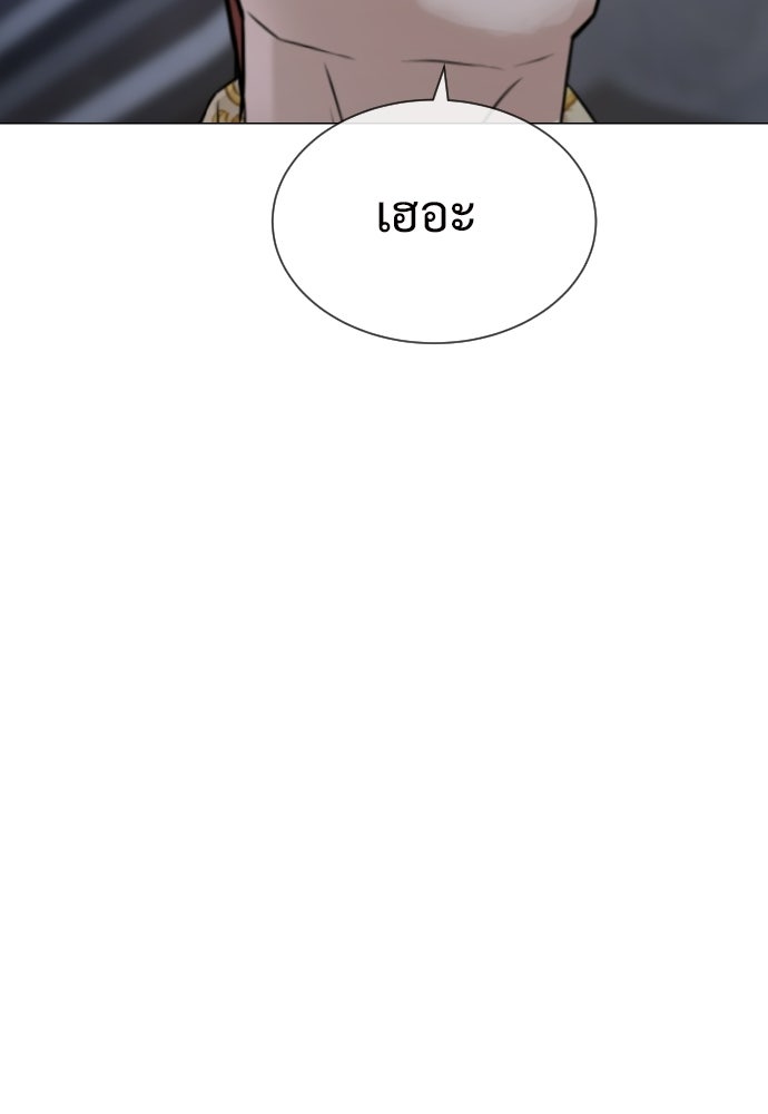ทนายสายนักฆ่า - หน้า 6