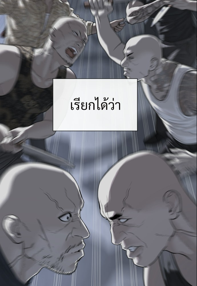 ทนายสายนักฆ่า - หน้า 102