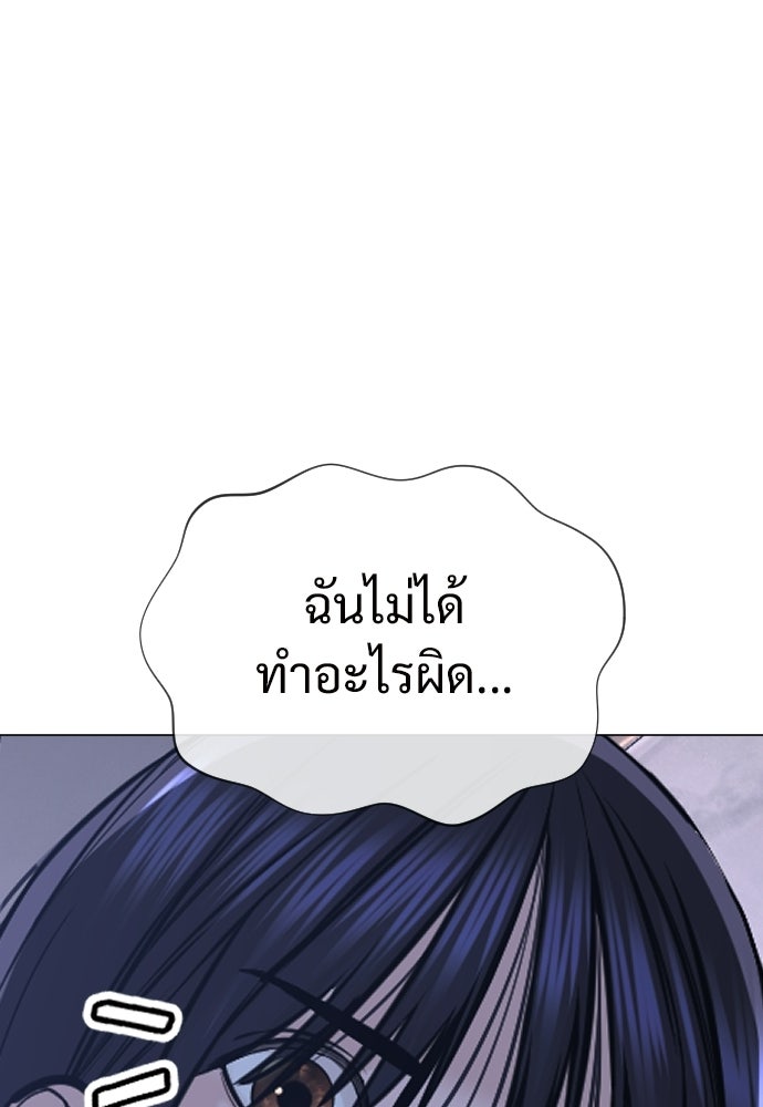 ทนายสายนักฆ่า - หน้า 148