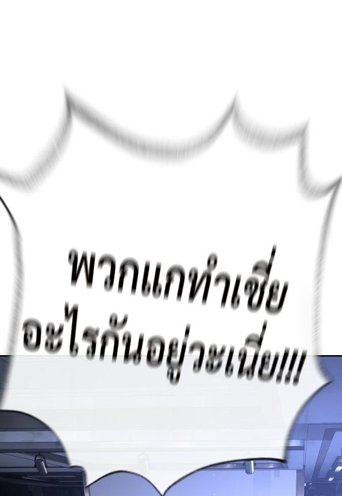 ทนายสายนักฆ่า - หน้า 17