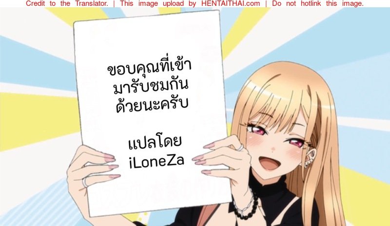 ก้นใหญ่ๆของแม่ผมมันเซ็กซี่สุดๆไป | [Ura Meshiya (Maccha Neji)] Okaa-san no Dekajiri ga Erosugite | Mom’s huge ass is too sexy - หน้า 22