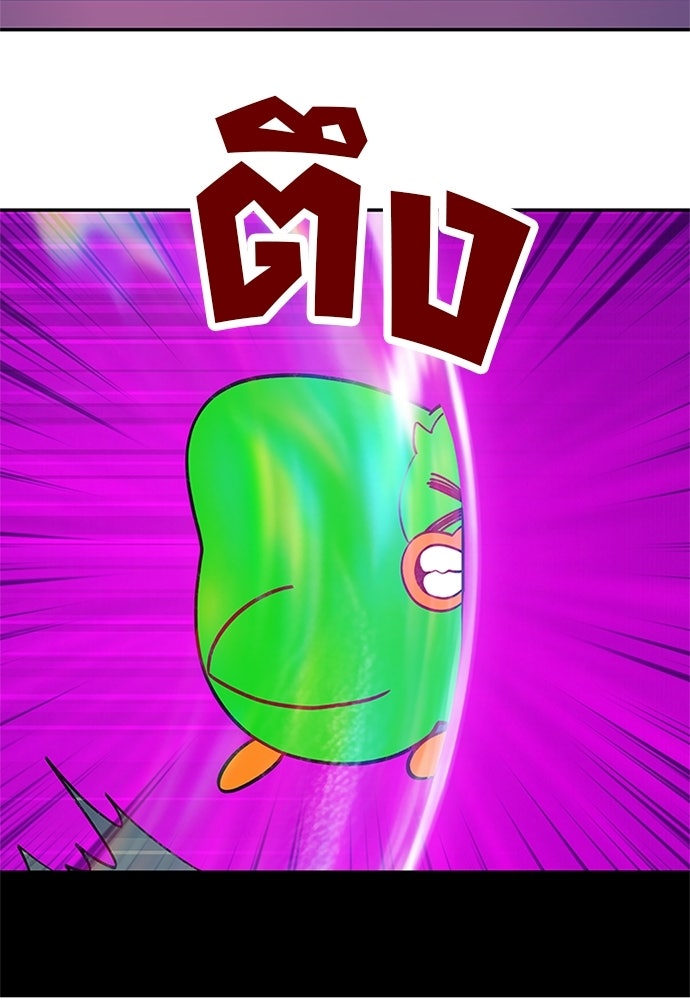 Duo Leveling - หน้า 6