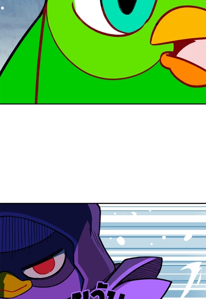 Duo Leveling - หน้า 9