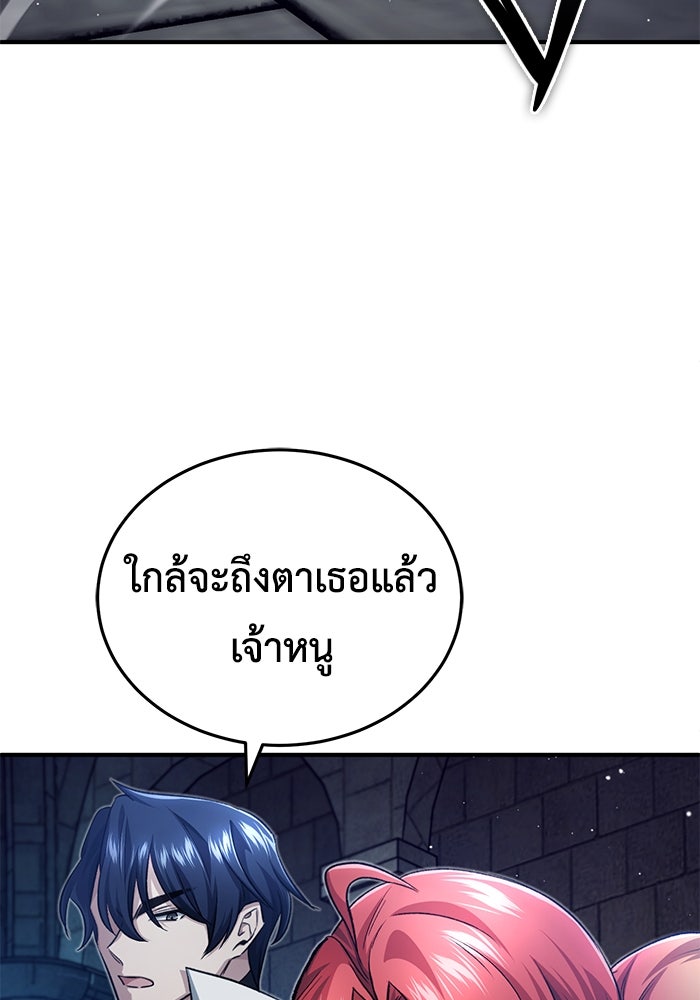 ชีวิตหลังเกษียณของผู้ย้อนเวลา - หน้า 34