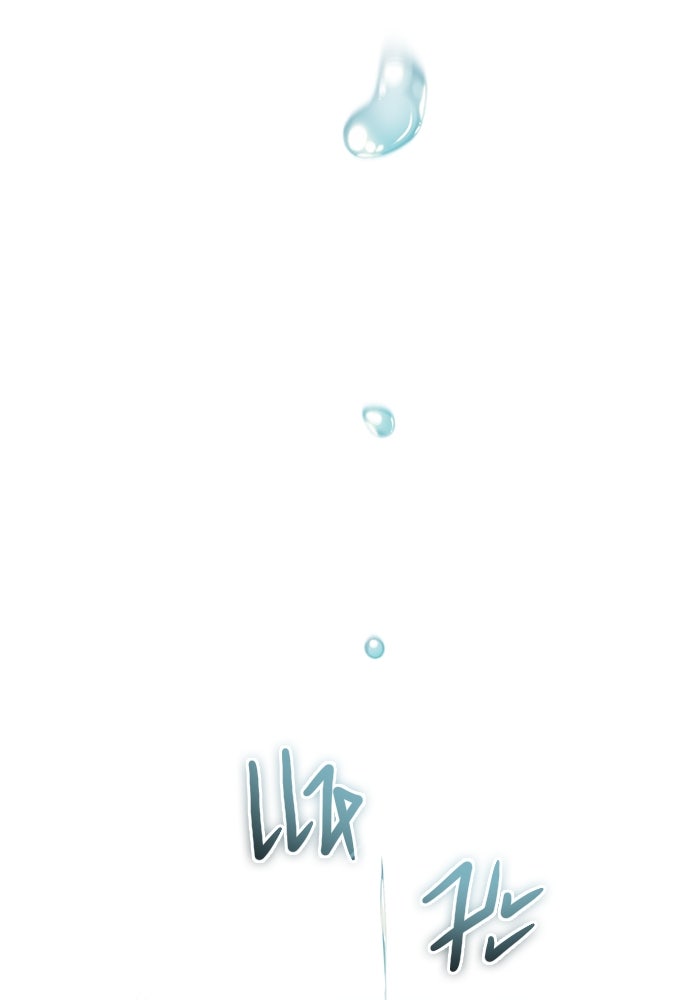 ชีวิตหลังเกษียณของผู้ย้อนเวลา - หน้า 3