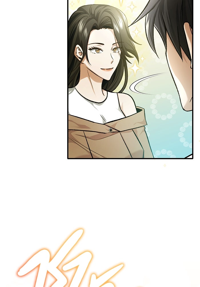 ชีวิตหลังเกษียณของผู้ย้อนเวลา - หน้า 46