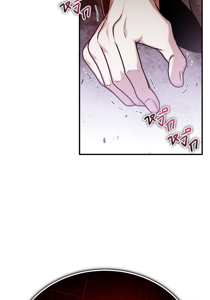 ชีวิตหลังเกษียณของผู้ย้อนเวลา - หน้า 130