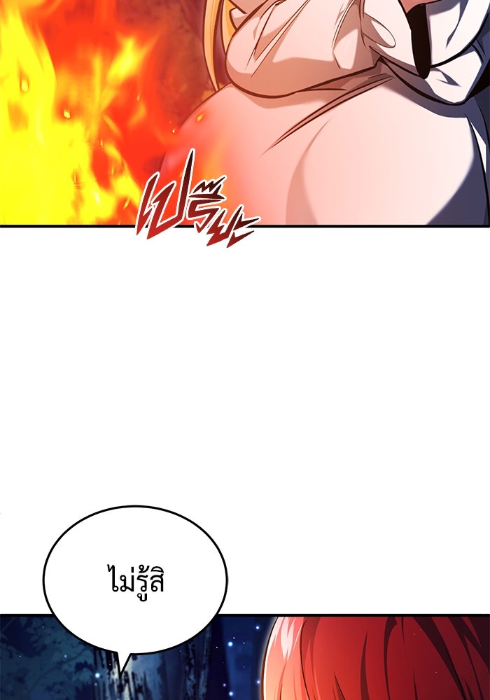 ชีวิตหลังเกษียณของผู้ย้อนเวลา - หน้า 40