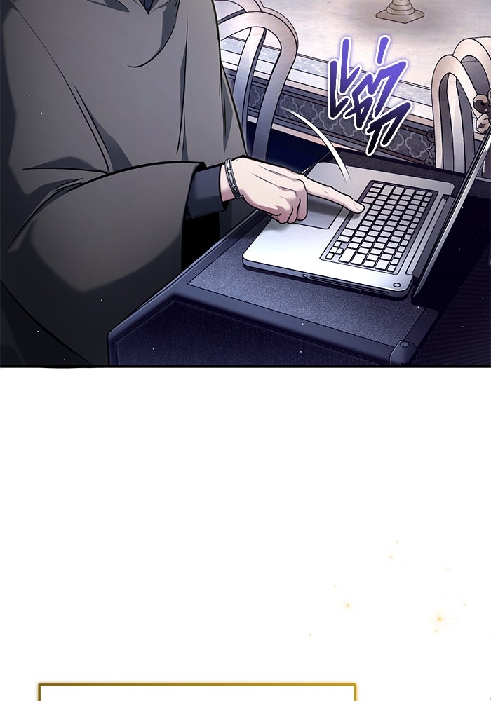 ชีวิตหลังเกษียณของผู้ย้อนเวลา - หน้า 69