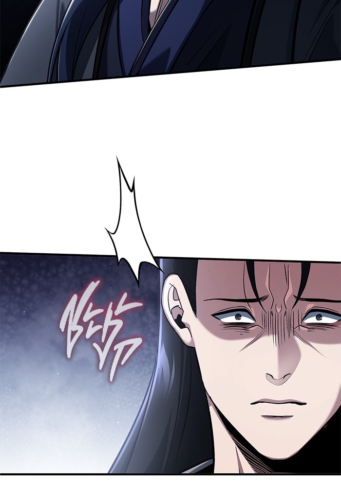 ชีวิตหลังเกษียณของผู้ย้อนเวลา - หน้า 41