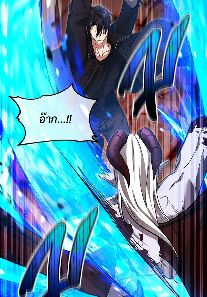 ชีวิตหลังเกษียณของผู้ย้อนเวลา - หน้า 43