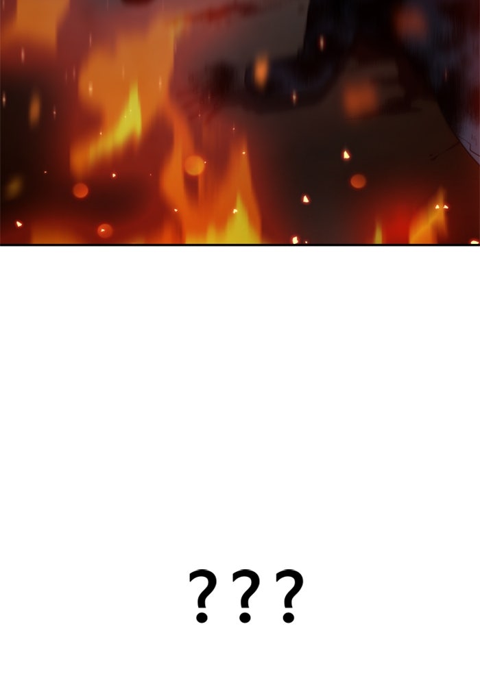 อดีตบอสหอคอย - หน้า 210