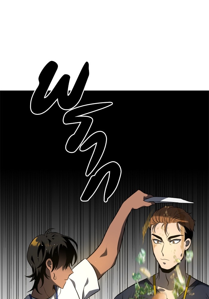 อดีตบอสหอคอย - หน้า 162