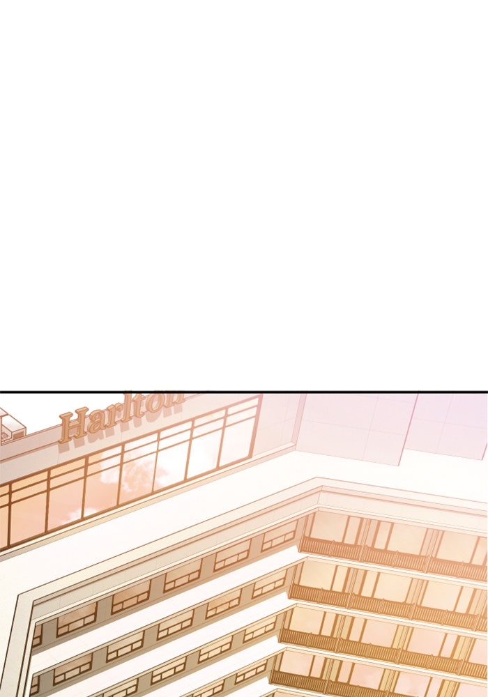 อดีตบอสหอคอย - หน้า 28