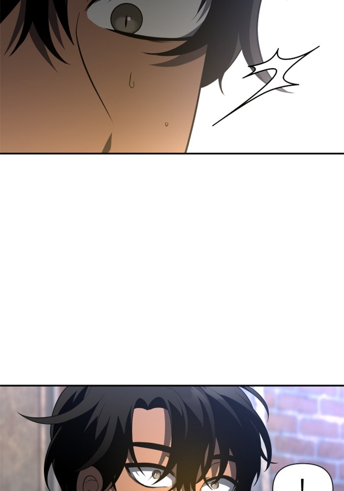 อดีตบอสหอคอย - หน้า 41