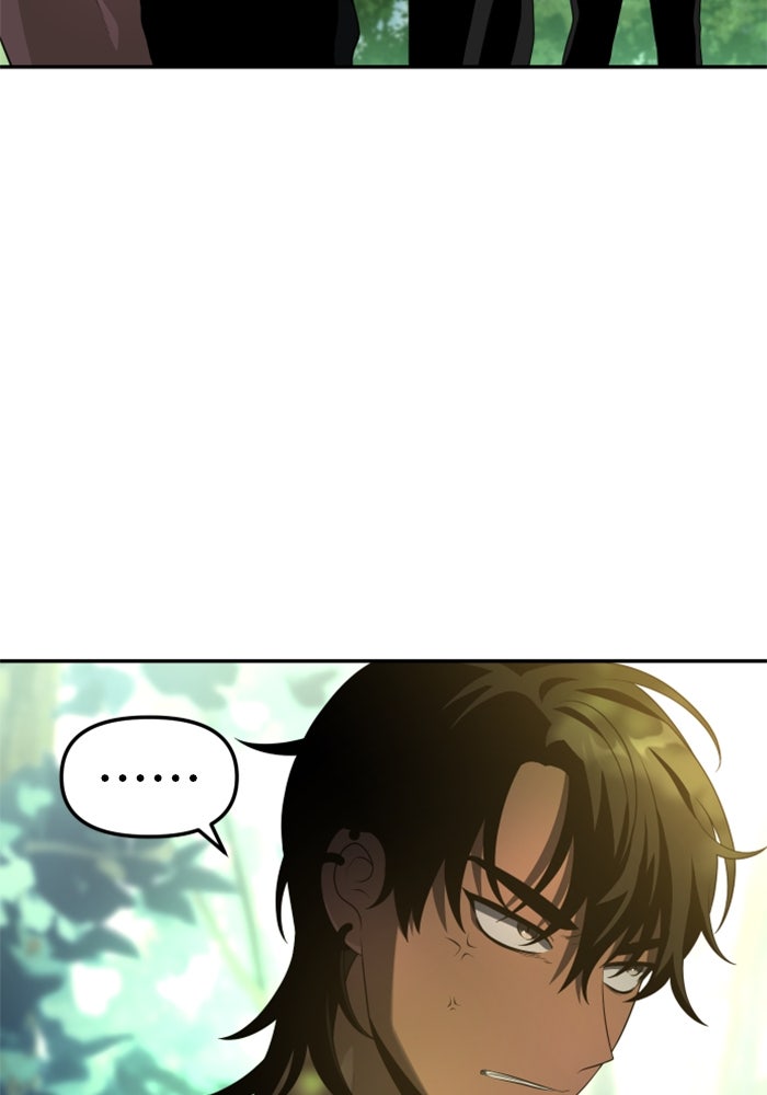 อดีตบอสหอคอย - หน้า 90