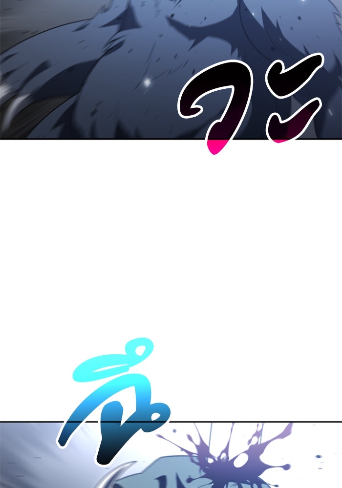 อดีตบอสหอคอย - หน้า 178