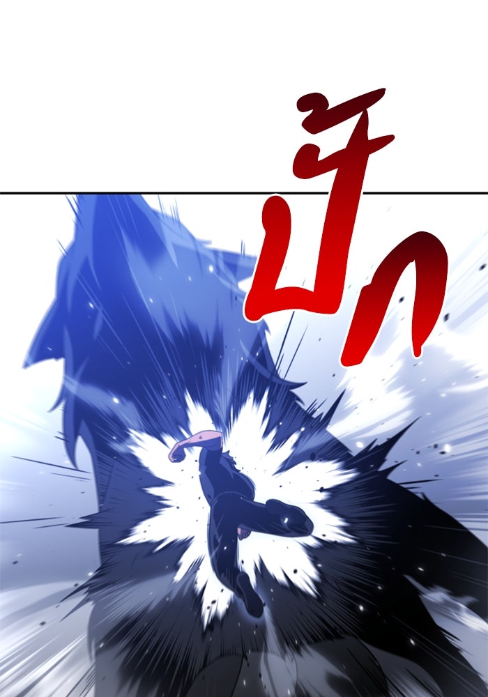 อดีตบอสหอคอย - หน้า 116