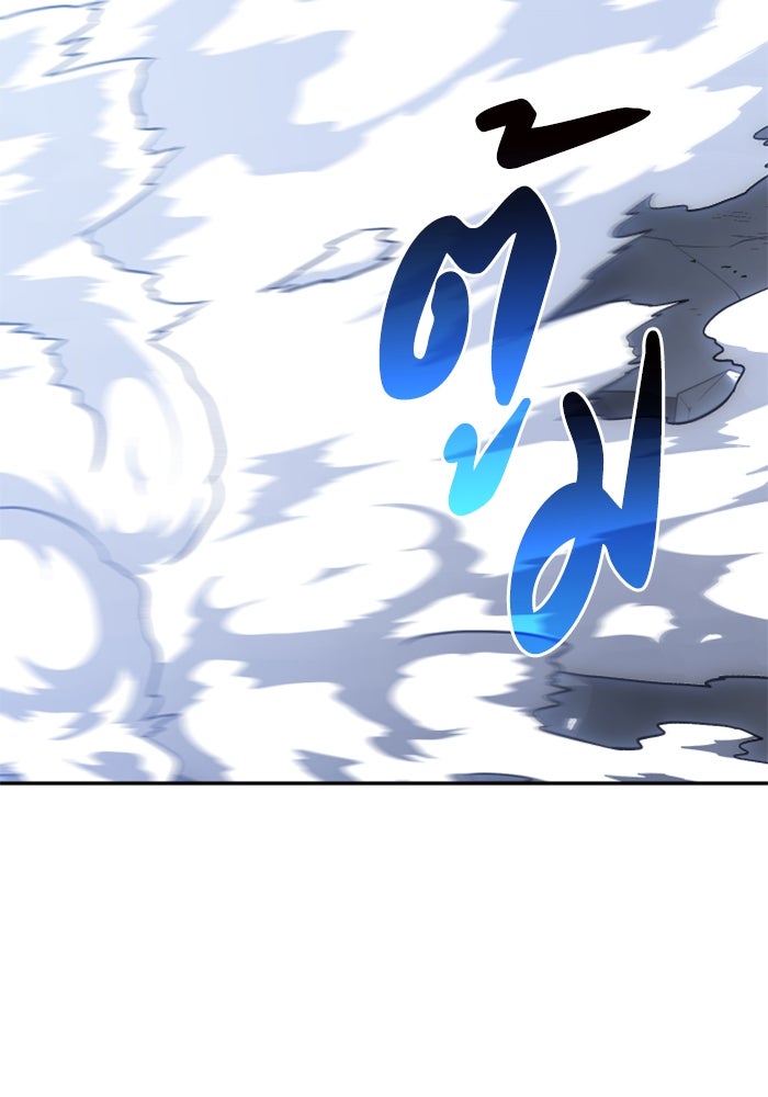 อดีตบอสหอคอย - หน้า 9