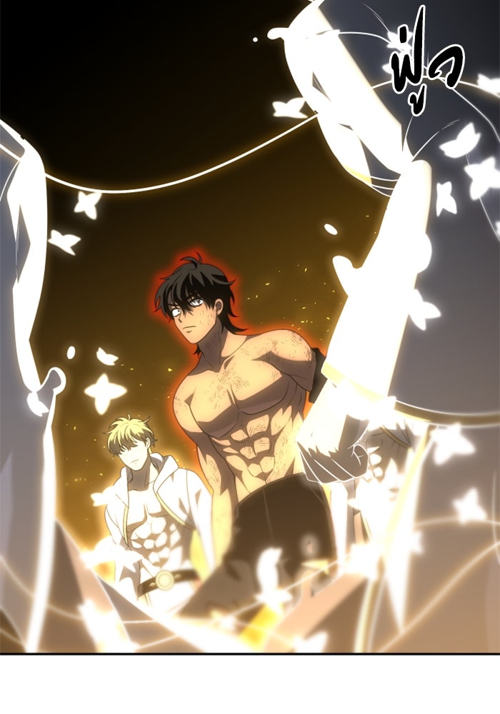 อดีตบอสหอคอย - หน้า 52