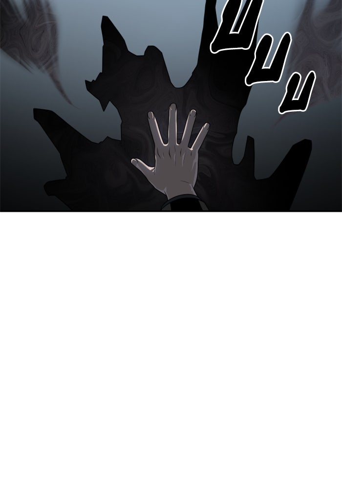 อดีตบอสหอคอย - หน้า 22