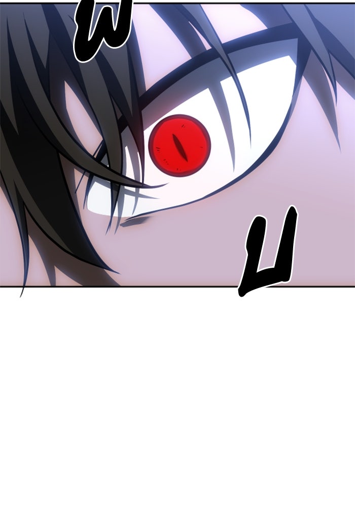 อดีตบอสหอคอย - หน้า 147