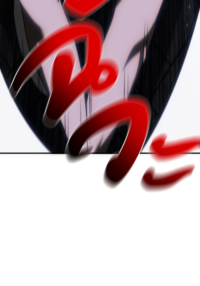 อดีตบอสหอคอย - หน้า 152