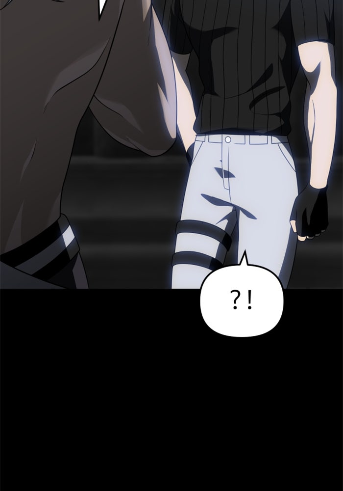 อดีตบอสหอคอย - หน้า 10