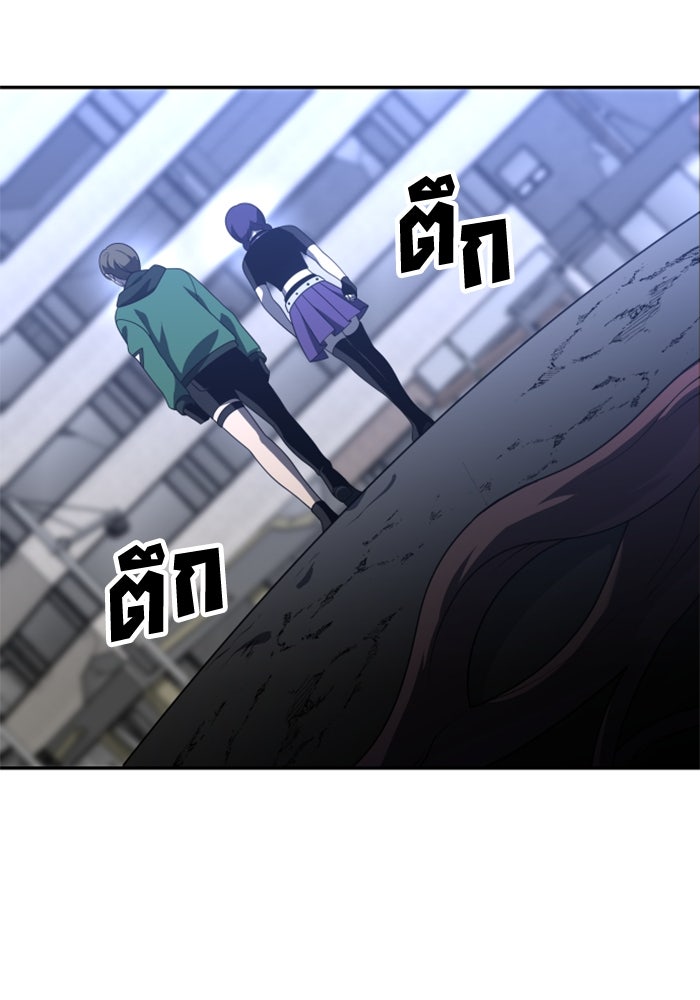 อดีตบอสหอคอย - หน้า 32