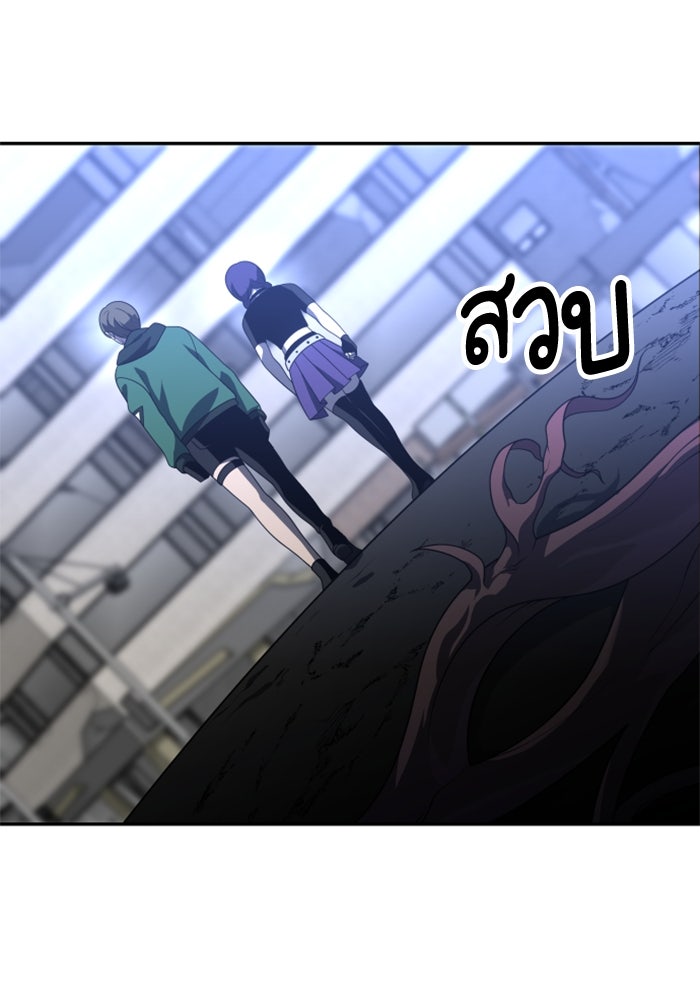อดีตบอสหอคอย - หน้า 33