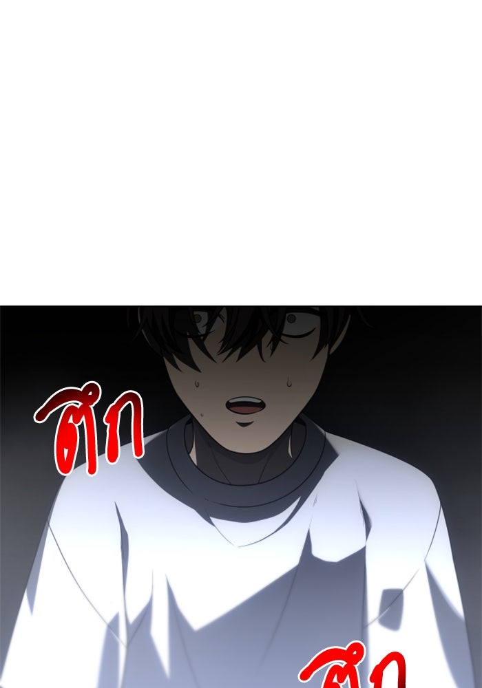อดีตบอสหอคอย - หน้า 1