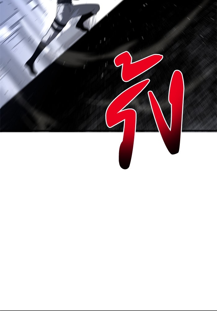 อดีตบอสหอคอย - หน้า 46