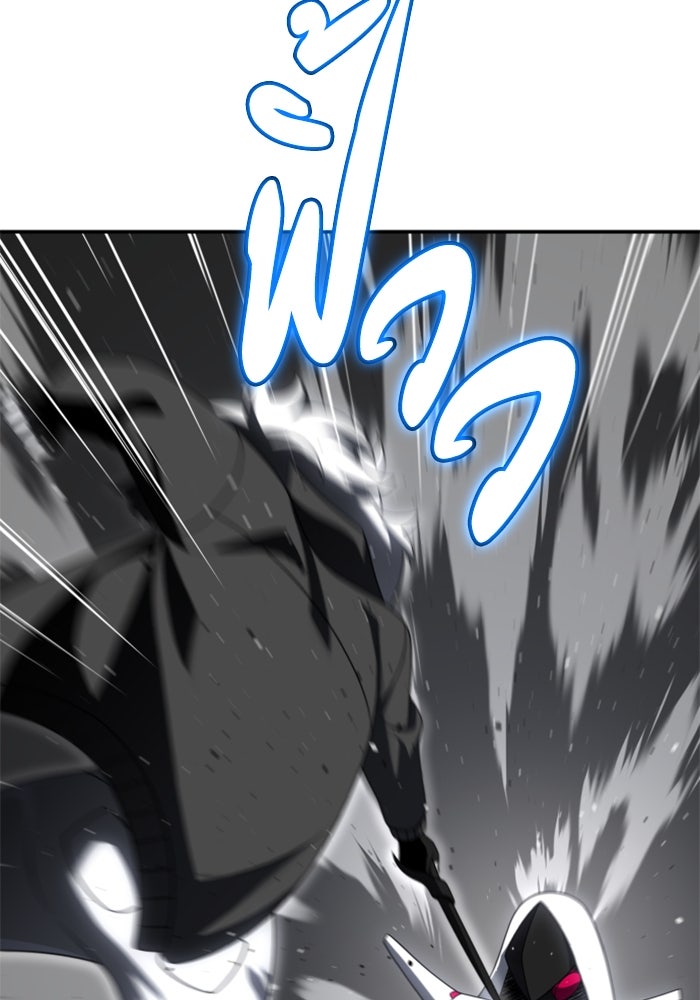 อดีตบอสหอคอย - หน้า 69