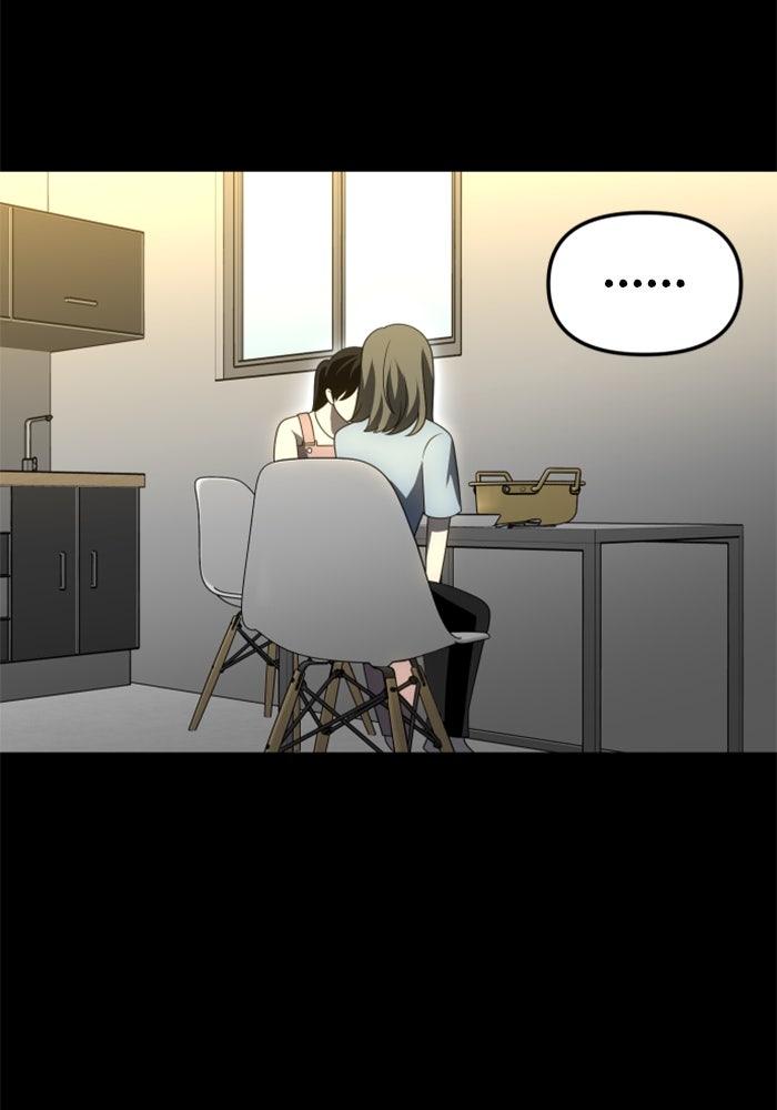 อดีตบอสหอคอย - หน้า 44
