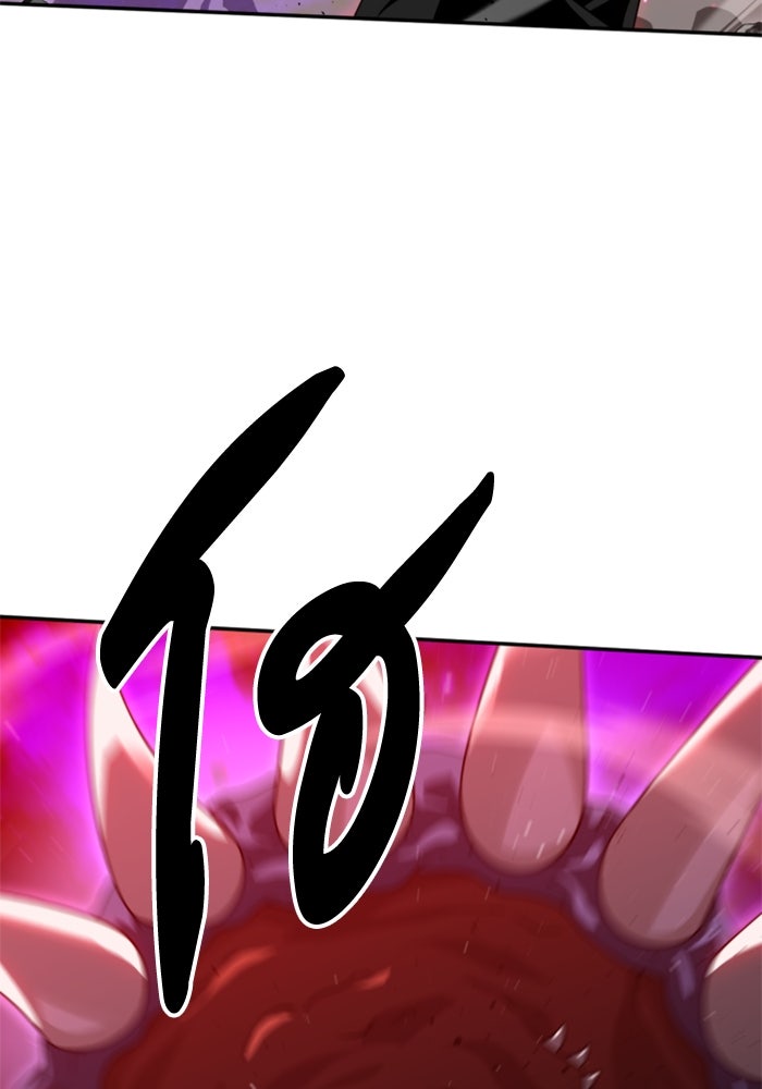 อดีตบอสหอคอย - หน้า 129